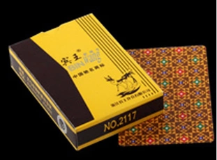 黄色背面宾王NO2117魔术扑克牌,新版难度星级魔术牌